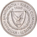 Coin, Cyprus, 25 Mils, 1980