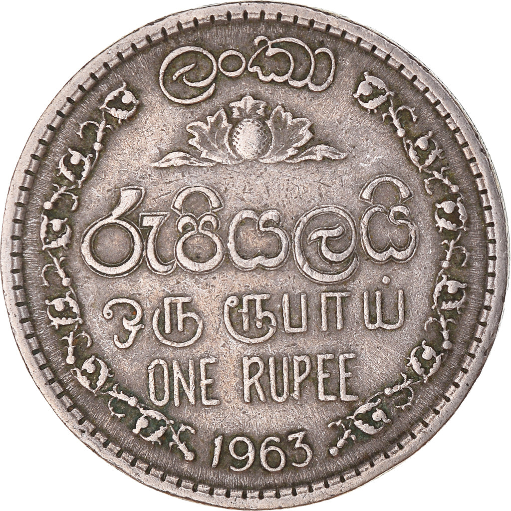 Monnaie, Sri Lanka, Rupee, 1963