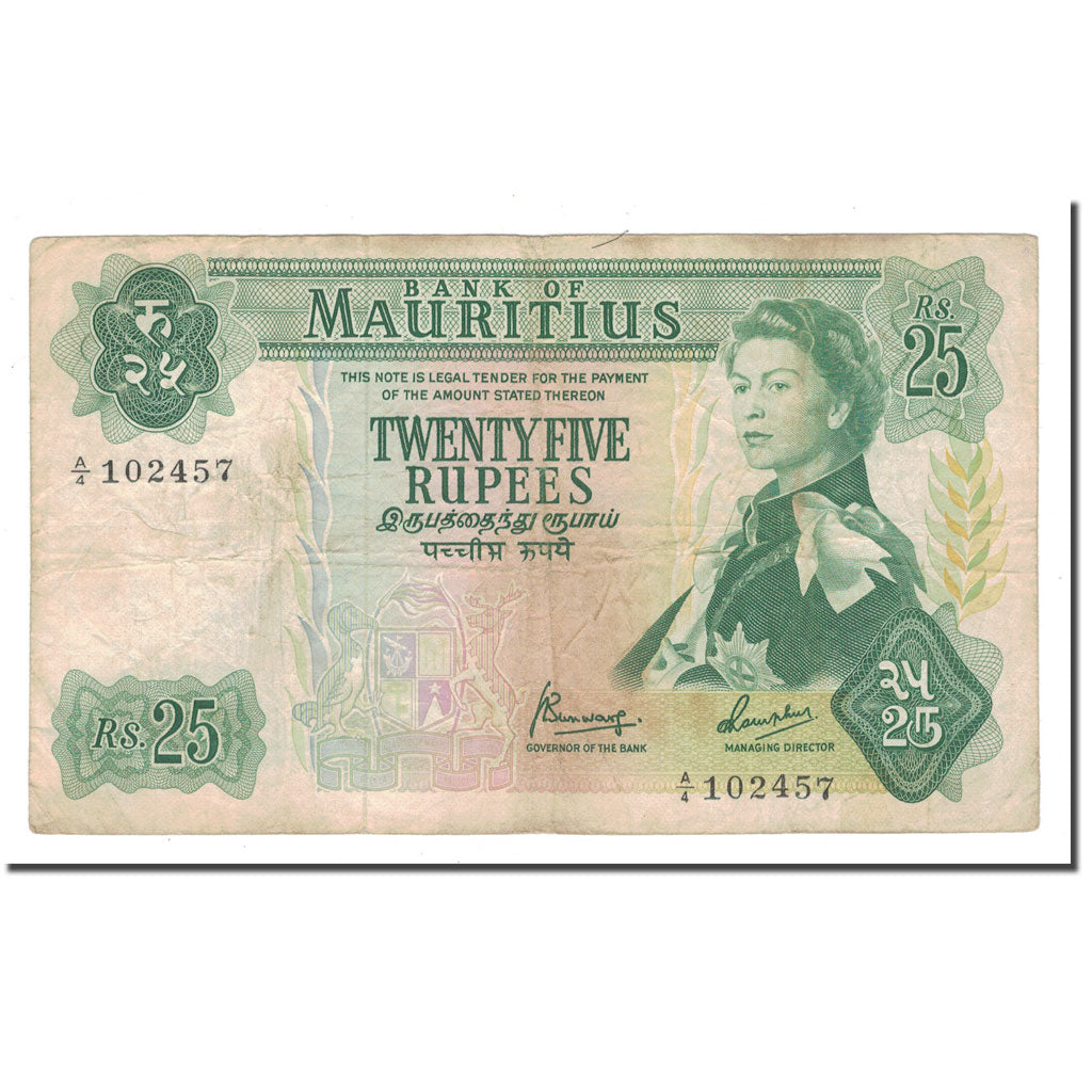 Banknote, Mauritius, 25 Rupees, KM:32b, VG(8-10)