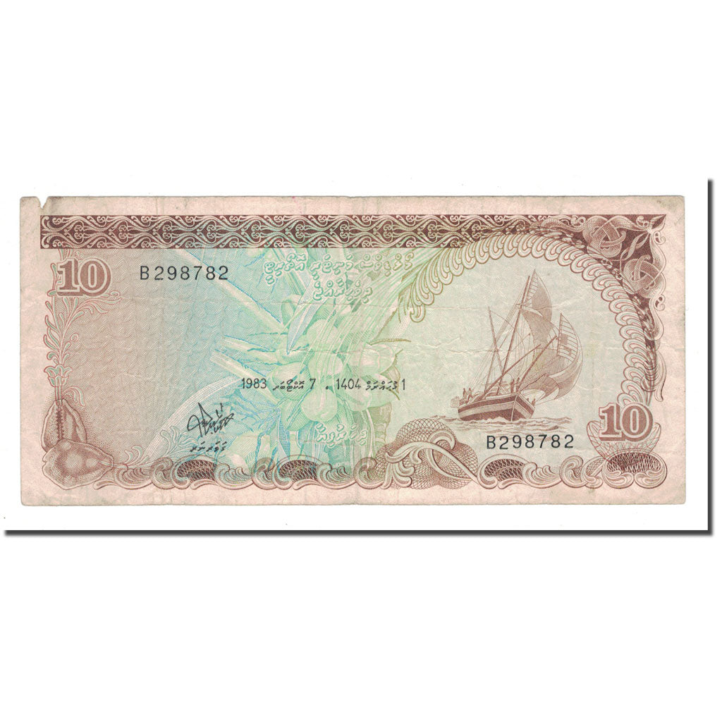 Banknote, Maldives, 10 Rufiyaa, 1983, 1983-10-07, KM:11a, VG(8-10)