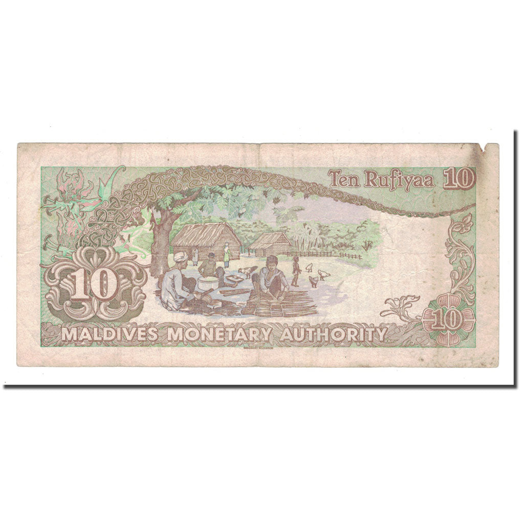 Banknote, Maldives, 10 Rufiyaa, 1983, 1983-10-07, KM:11a, VG(8-10)