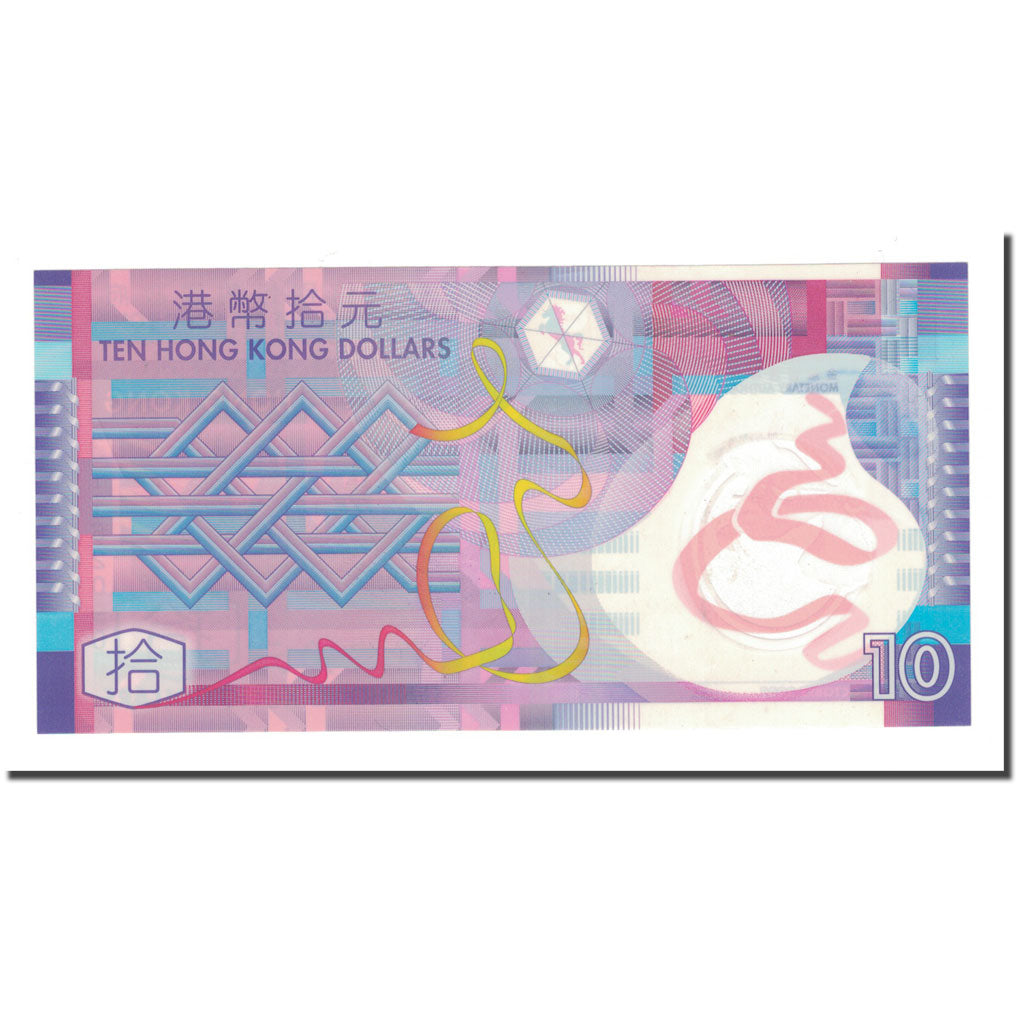 Banknote, Hong Kong, 10 Dollars, 2007, 2007-10-01, KM:401b, VF(30-35)