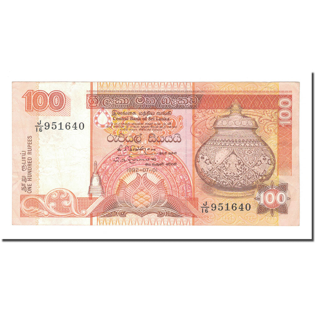 Banknote, Sri Lanka, 100 Rupees, 1992, 1992-07-01, KM:105a, EF(40-45)