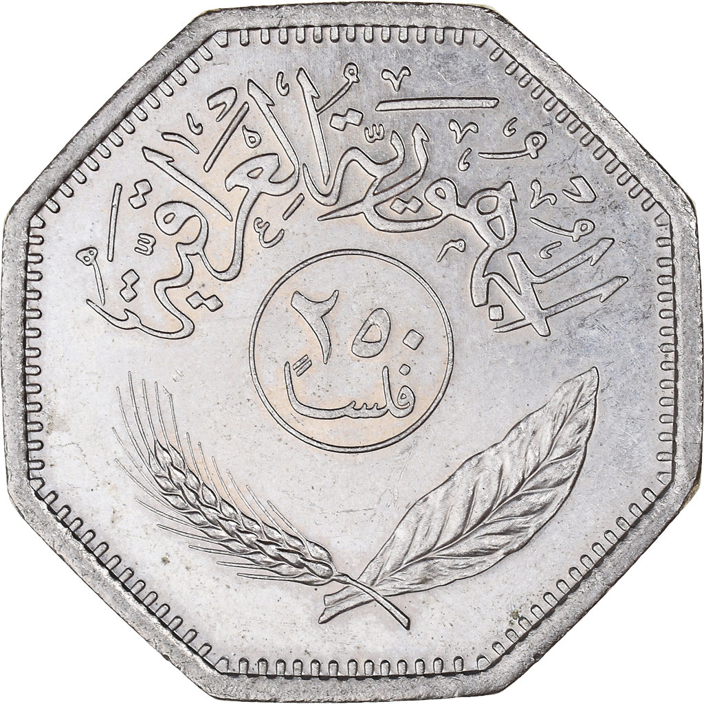 Moeda, Iraque, 250 Fils, 1980