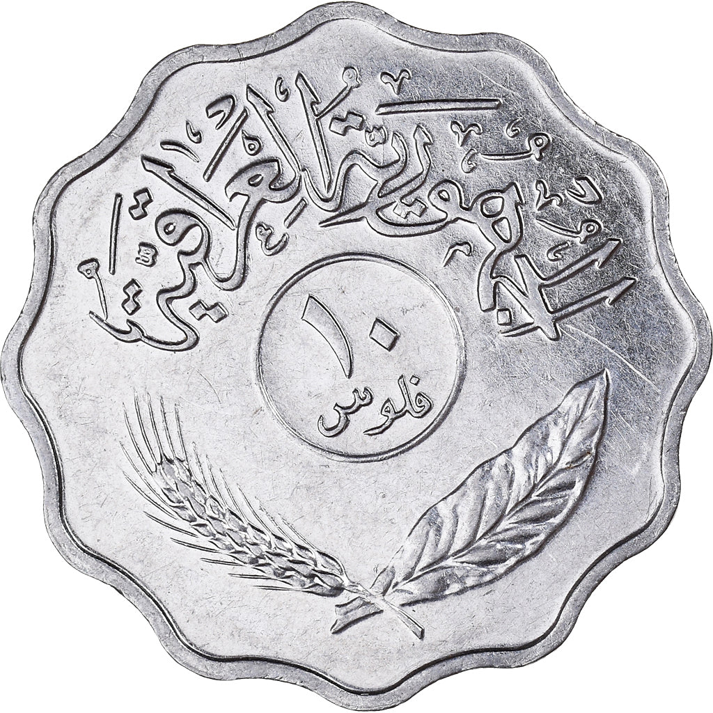 Moeda, Iraque, 10 Fils, 1979