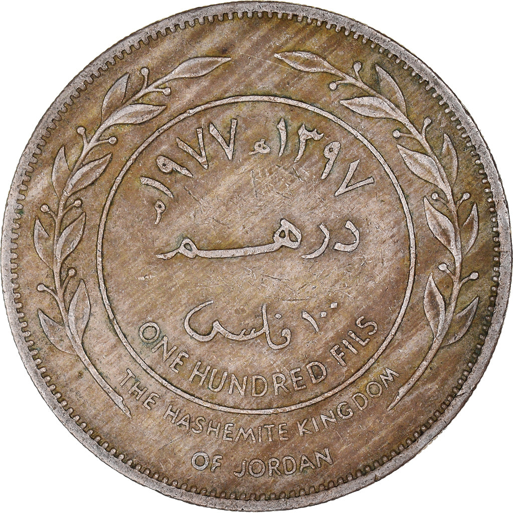 Coin, Jordan, 100 Fils, Dirham, 1977