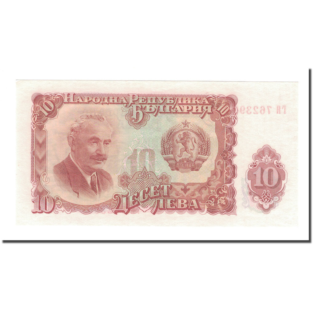 Banconote, Bulgaria, 10 Leva, 1944, 1944-09-09, KM:83a, SPL