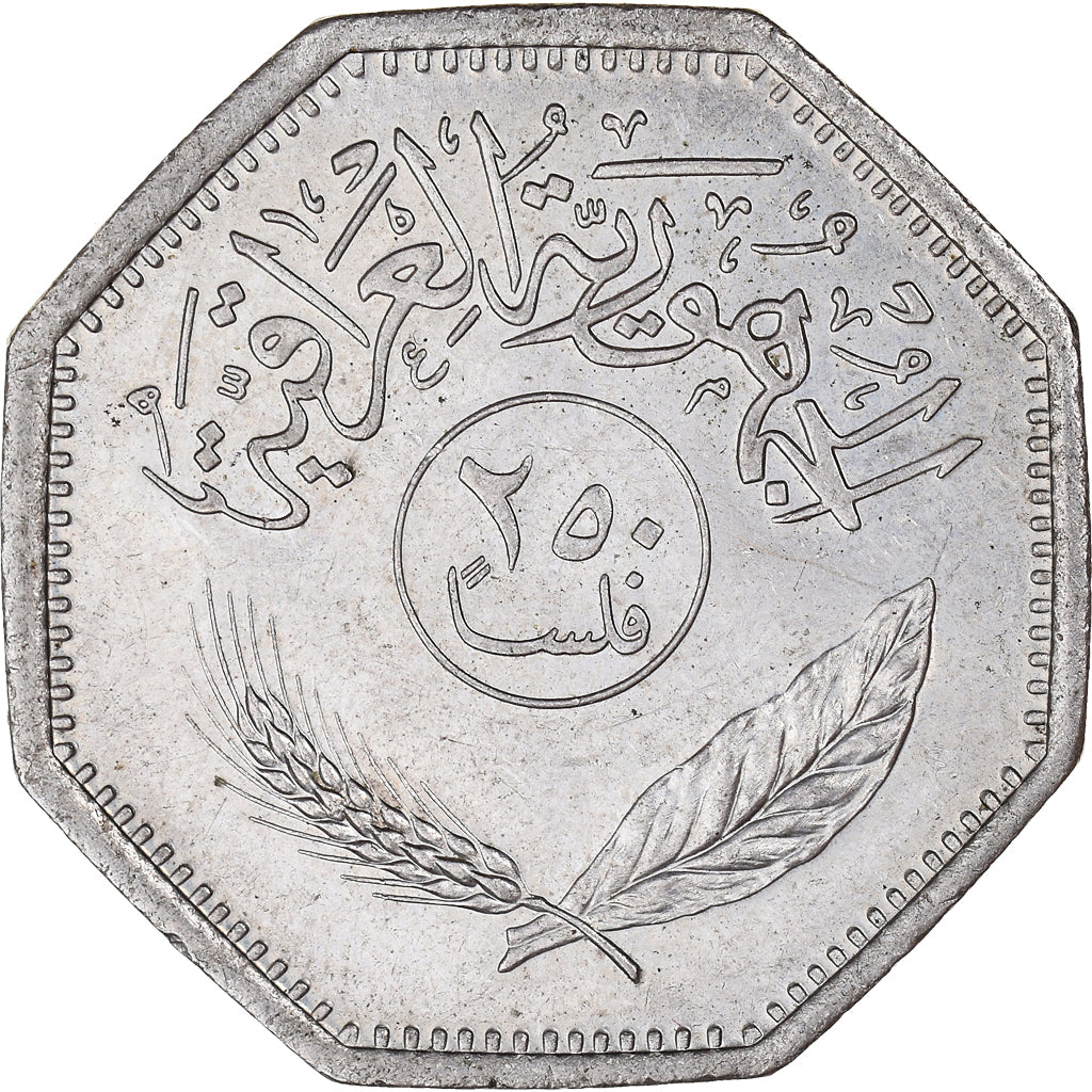 Moneta, Iraq, 250 Fils, 1980