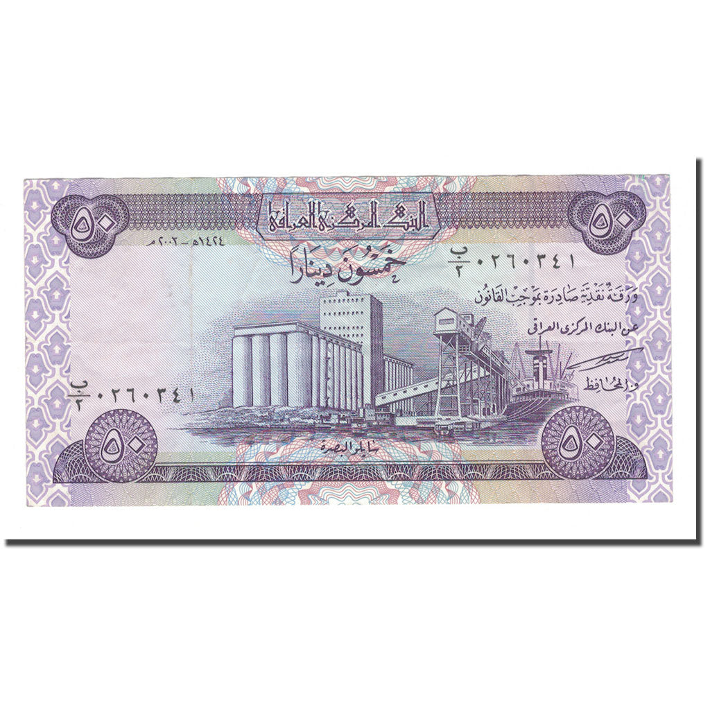 Banknote, Iraq, 50 Dinars, KM:90, VF(20-25)