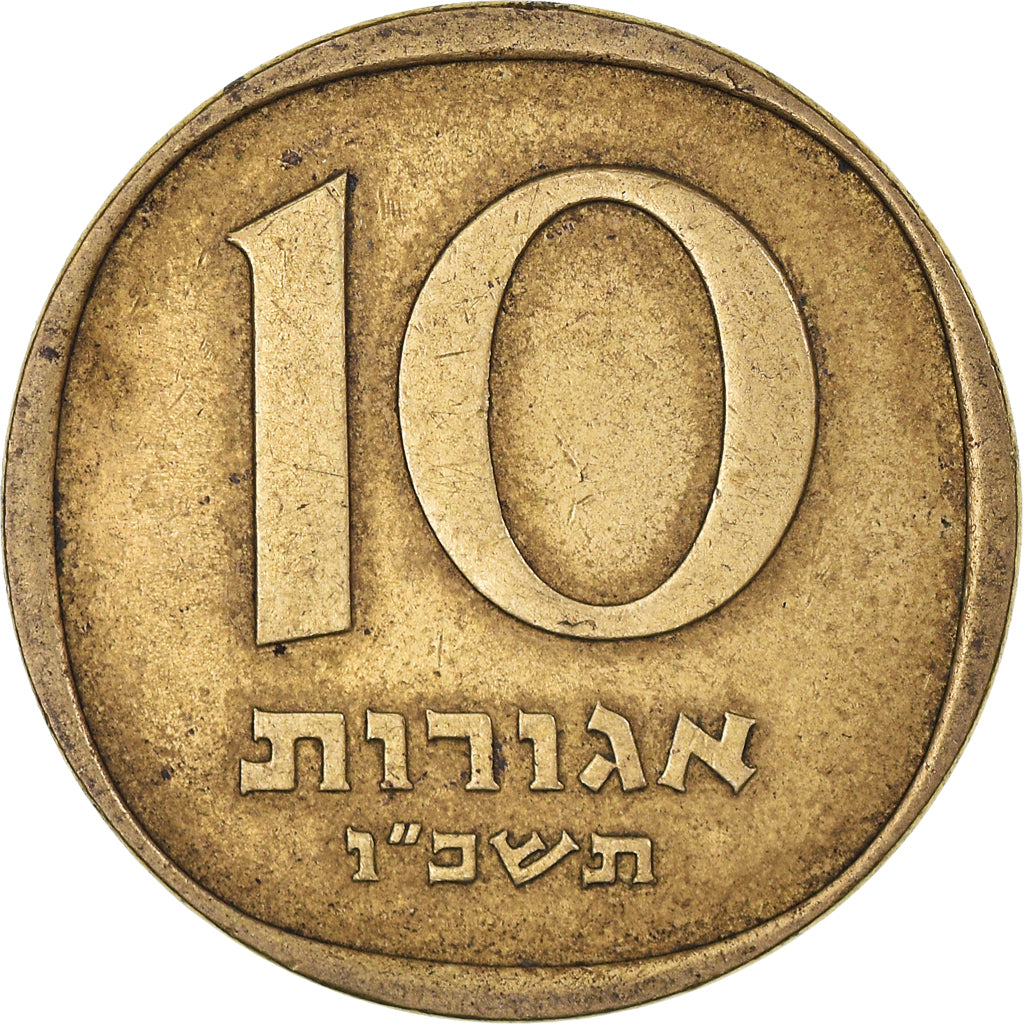 Munten, Israël, 10 Agorot, 1967