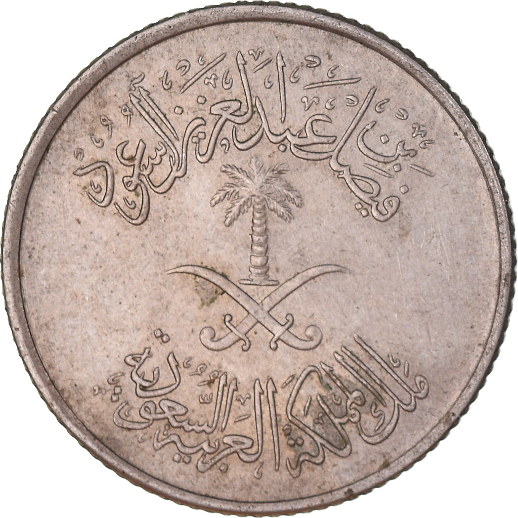 Moneda, Arabia Saudí, 5 Halala, Ghirsh, 1972