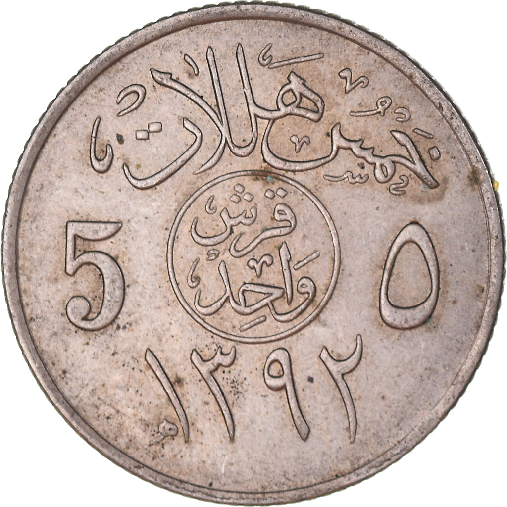 Moneda, Arabia Saudí, 5 Halala, Ghirsh, 1972