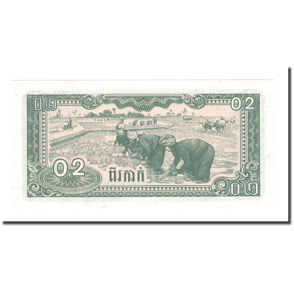 Banknote, Cambodia, 0.2 Riel (2 Kak), 1979, KM:26a, UNC(65-70)