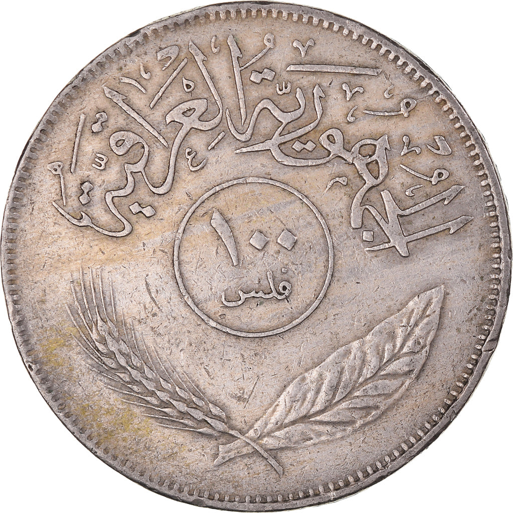 Moneda, Iraq, 100 Fils, 1975