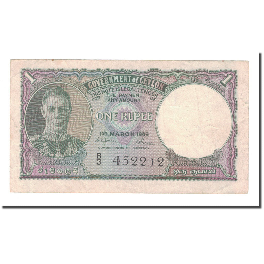 Banknote, Ceylon, 1 Rupee, 1949, 1949-03-01, KM:34, VF(20-25)