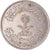 Coin, Saudi Arabia, 50 Halala, 1/2 Riyal, 1979