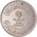 Munten, Saudi Arabië, 50 Halala, 1/2 Riyal, 1979