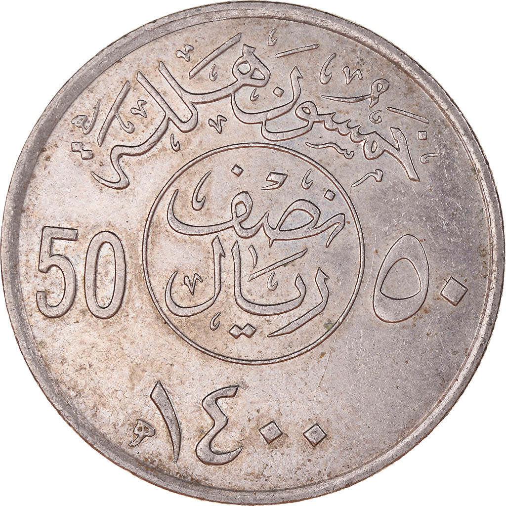 Munten, Saudi Arabië, 50 Halala, 1/2 Riyal, 1979