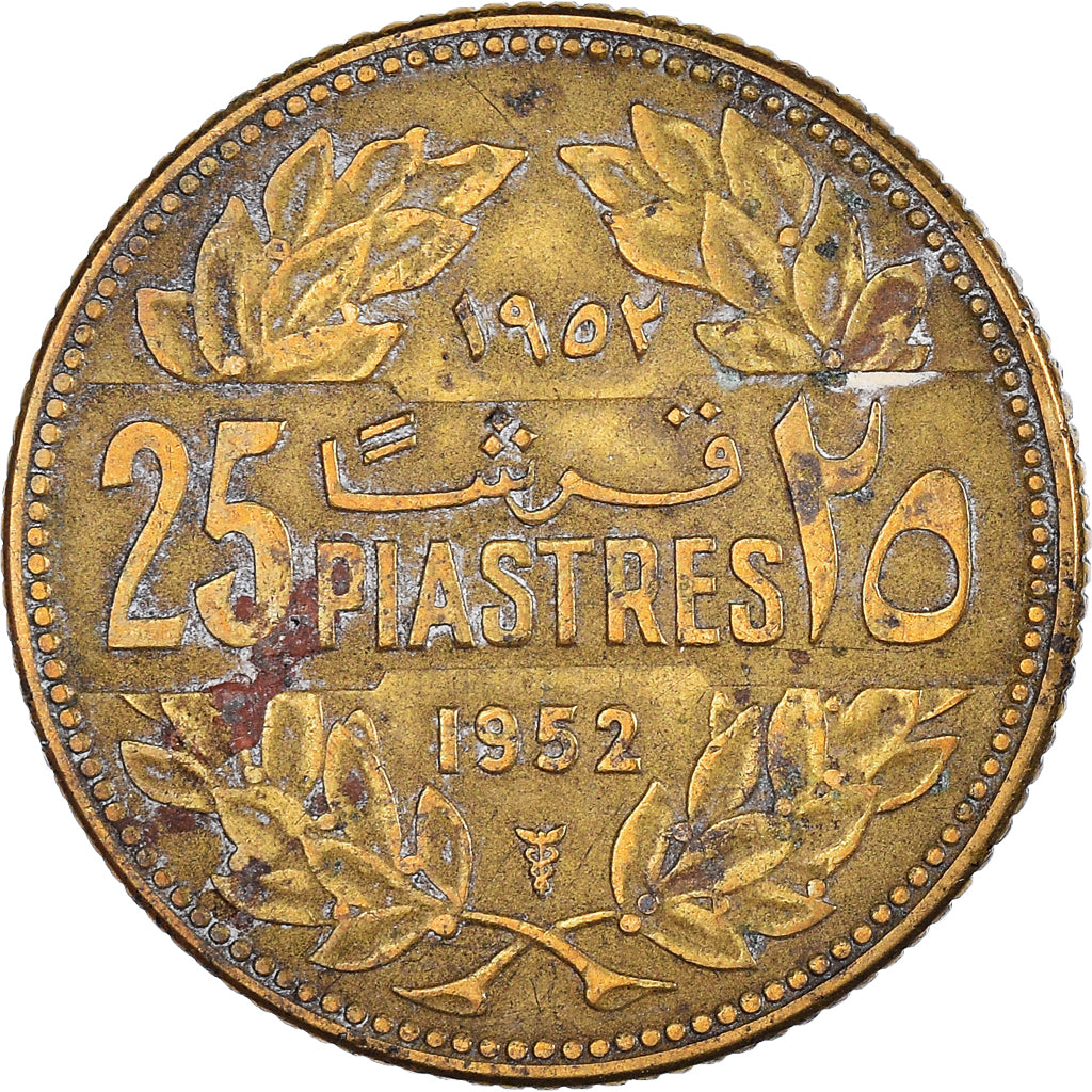 Monnaie, Liban , 25 Piastres, 1952