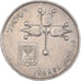 Moneta, Israel, Lira, 1975