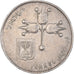 Coin, Israel, Lira, 1975