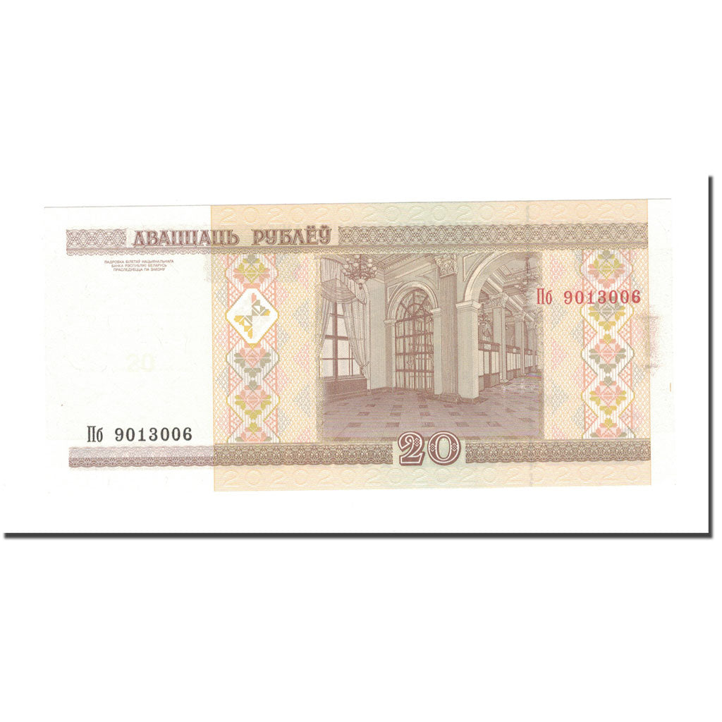 Banknote, Belarus, 20 Rublei, 2000, KM:24, UNC(63)