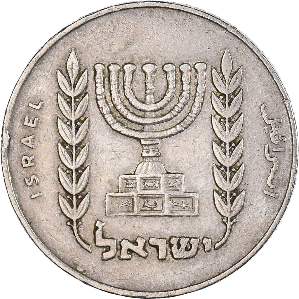 Münze, Israel, 1/2 Lira, 1963