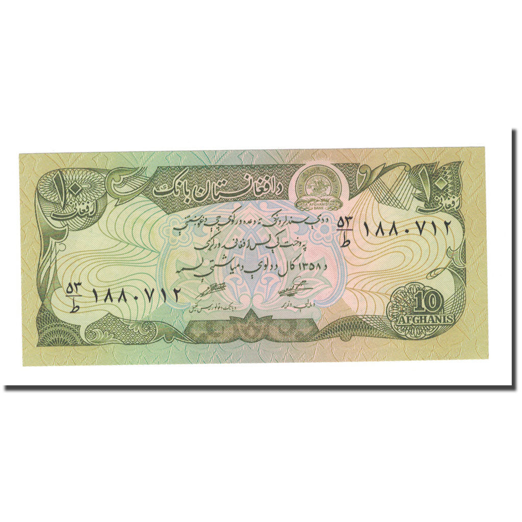 Banknote, Afghanistan, 10 Afghanis, SH1358 (1979), KM:55a, UNC(65-70)