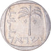 Monnaie, Israël, 10 Agorot, 1975