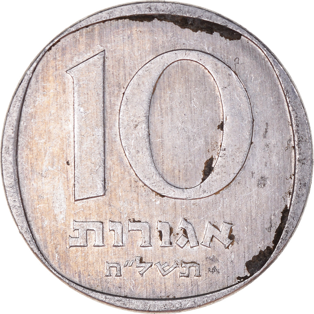 Moeda, Israel, 10 Agorot, 1975