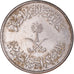 Moneda, Arabia Saudí, 10 Halala, 2 Ghirsh, 1978
