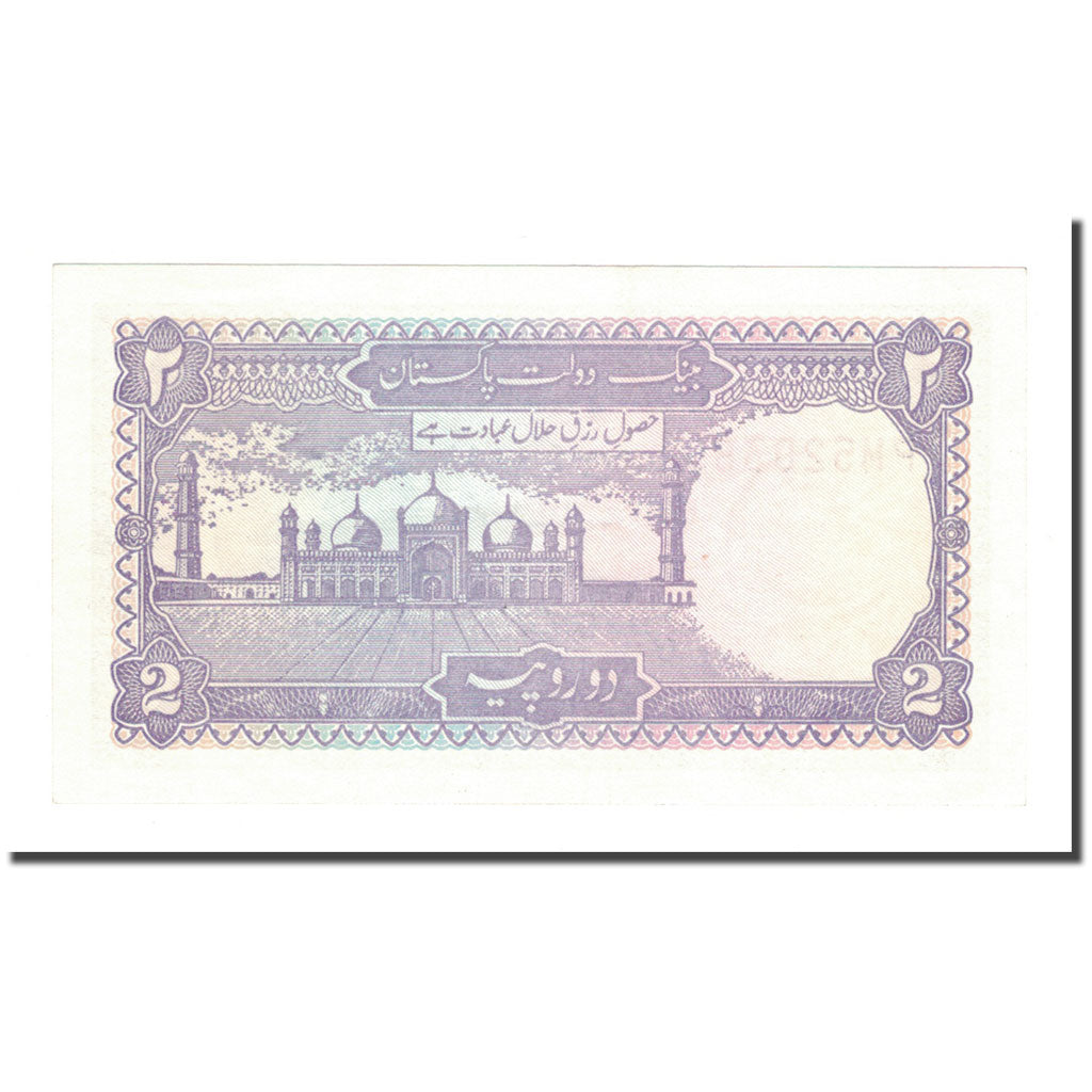 Banknote, Pakistan, 2 Rupees, KM:37, AU(55-58)