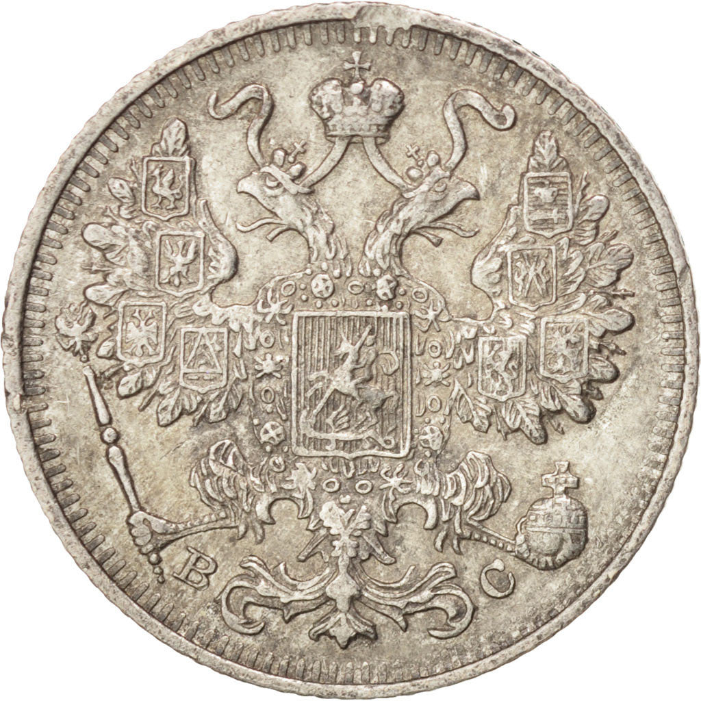RUSSIA, 15 Kopeks, 1916, Petrograd, KM #21a.3, AU(55-58), Silver, 2.74