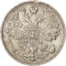 RUSSIA, 15 Kopeks, 1916, Petrograd, KM #21a.3, AU(55-58), Silver, 2.74