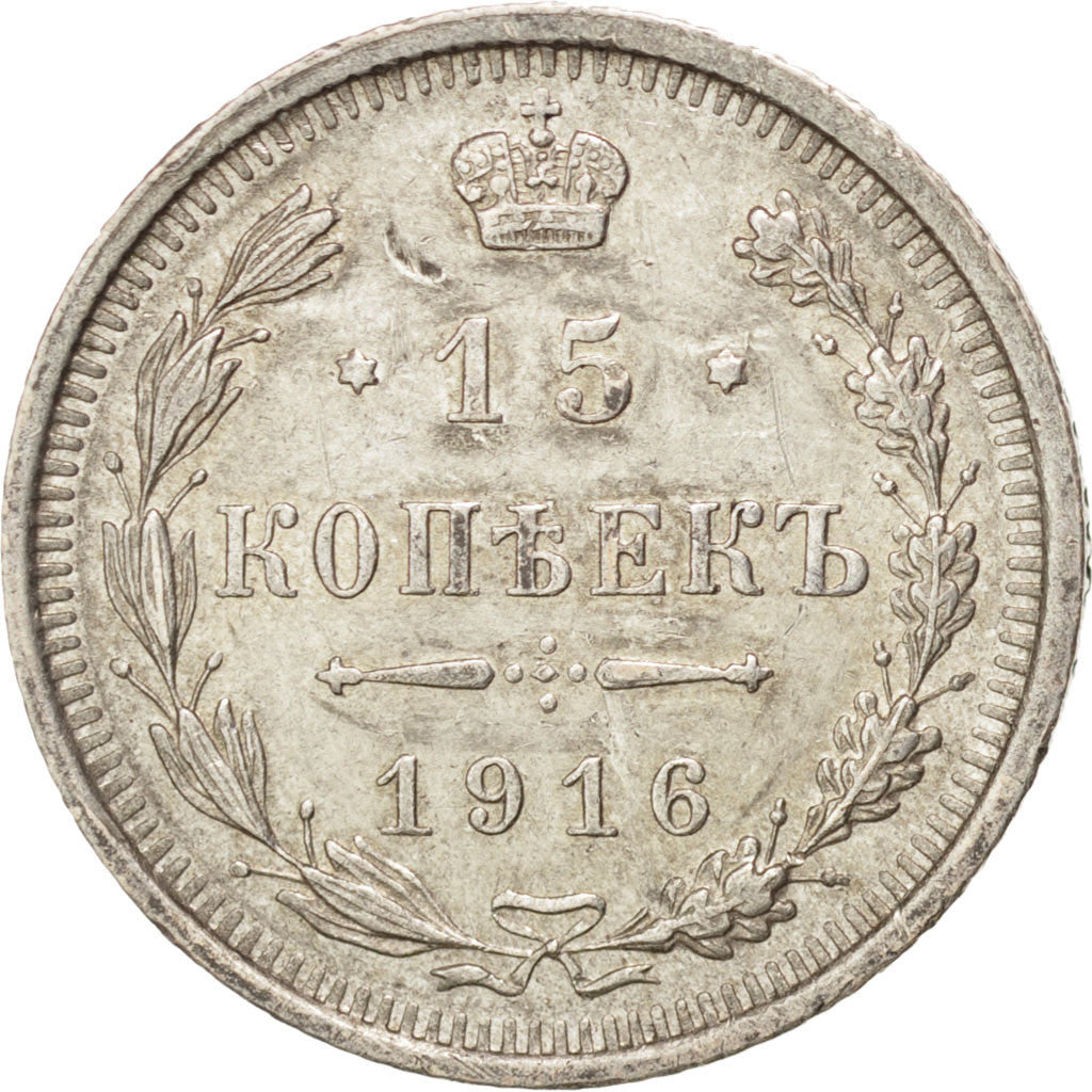 RUSSIA, 15 Kopeks, 1916, Petrograd, KM #21a.3, AU(55-58), Silver, 2.74