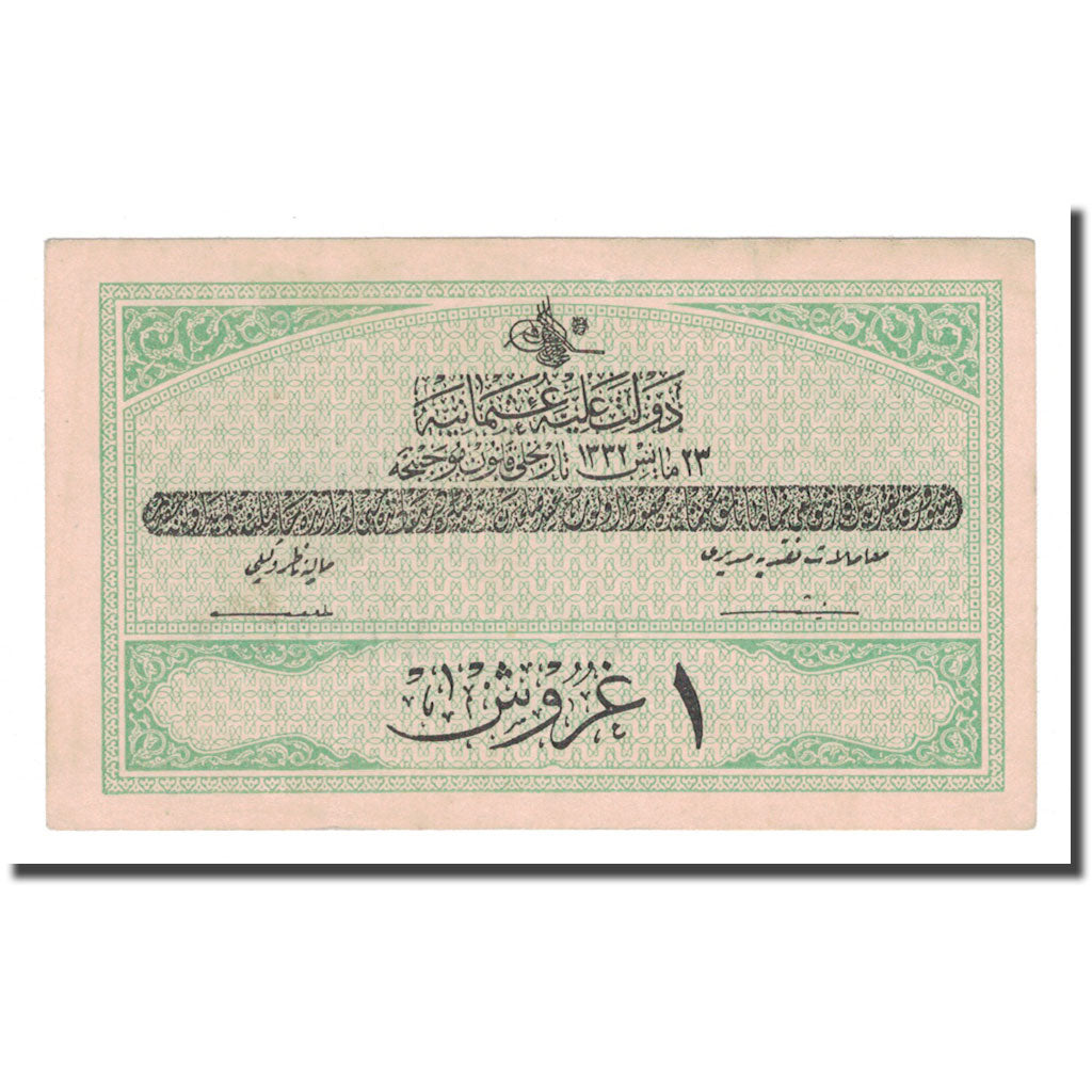 Banknote, Turkey, 1 Piastre, KM:85, AU(50-53)