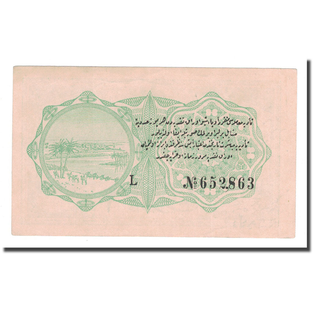 Banknote, Turkey, 1 Piastre, KM:85, AU(50-53)