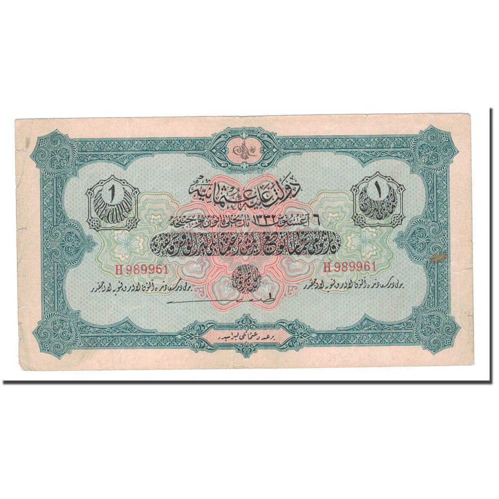 Banknote, Turkey, 1 Livre, KM:90a, VF(30-35)