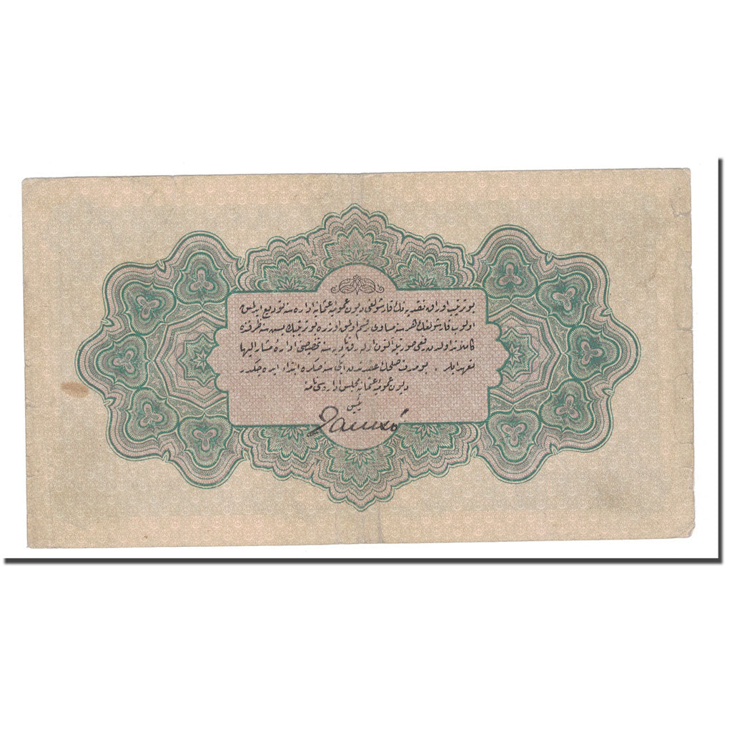 Banknote, Turkey, 1 Livre, KM:90a, VF(30-35)