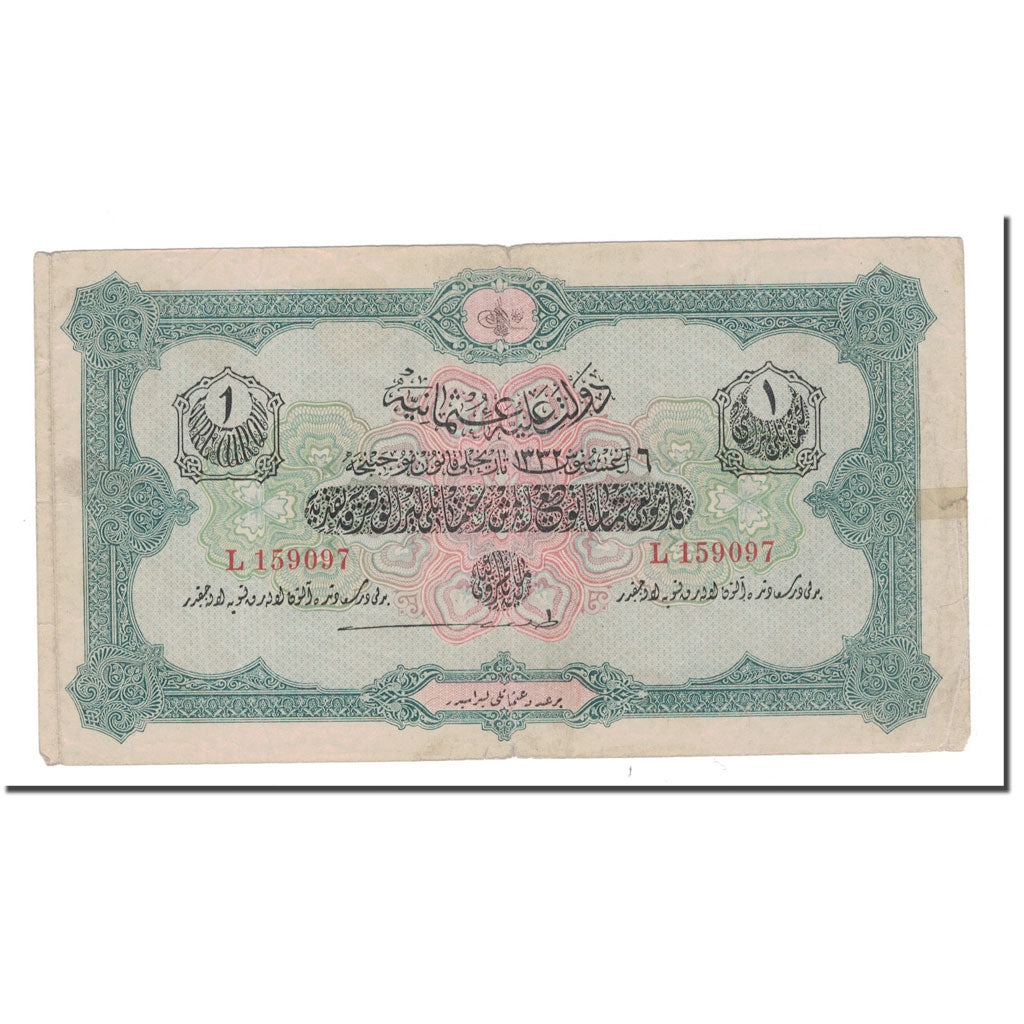 Banknote, Turkey, 1 Livre, KM:90b, VF(30-35)