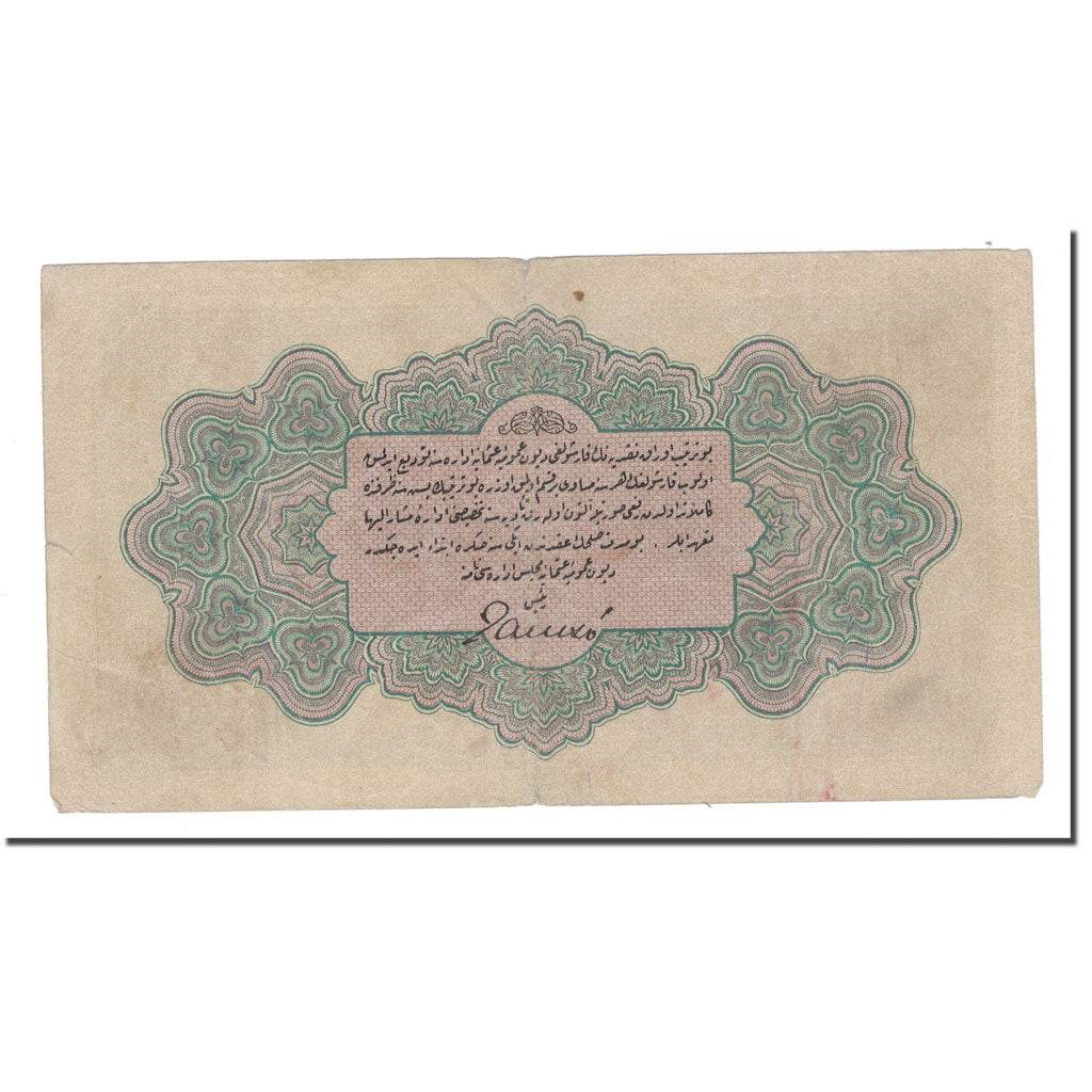 Banknote, Turkey, 1 Livre, KM:90b, VF(30-35)