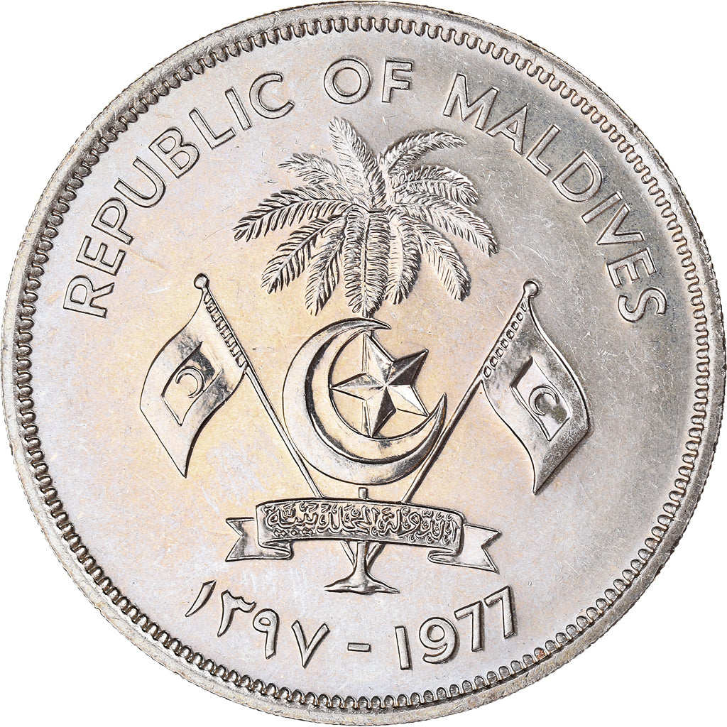 Munten, Malediven, 5 Rufiyaa, 1977