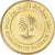 Moneda, Bahréin, 10 Fils, 2002