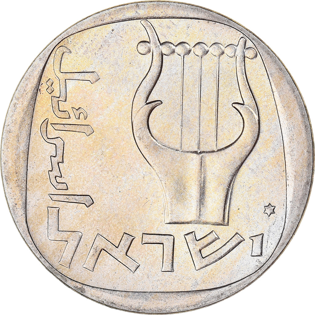 Munten, Israël, 25 Agorot, 1974