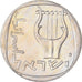 Munten, Israël, 25 Agorot, 1974
