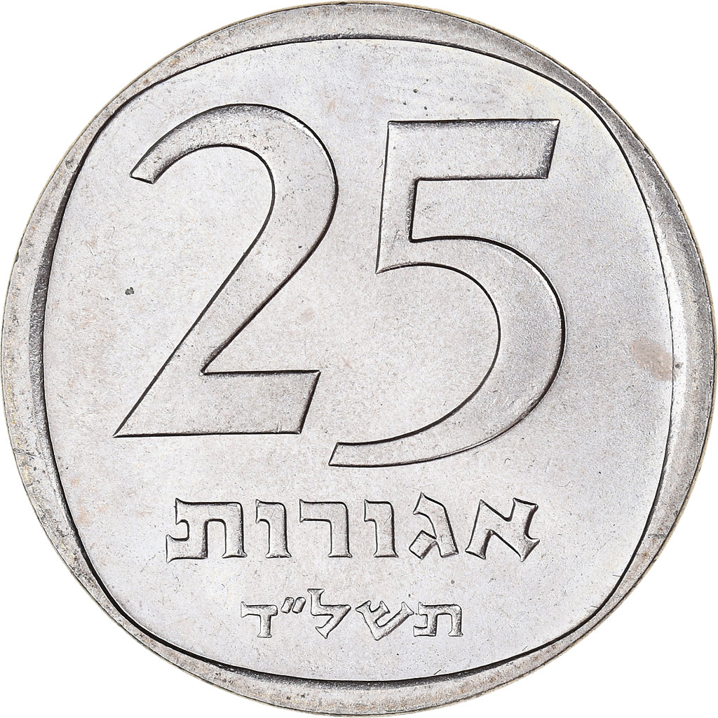 Munten, Israël, 25 Agorot, 1974