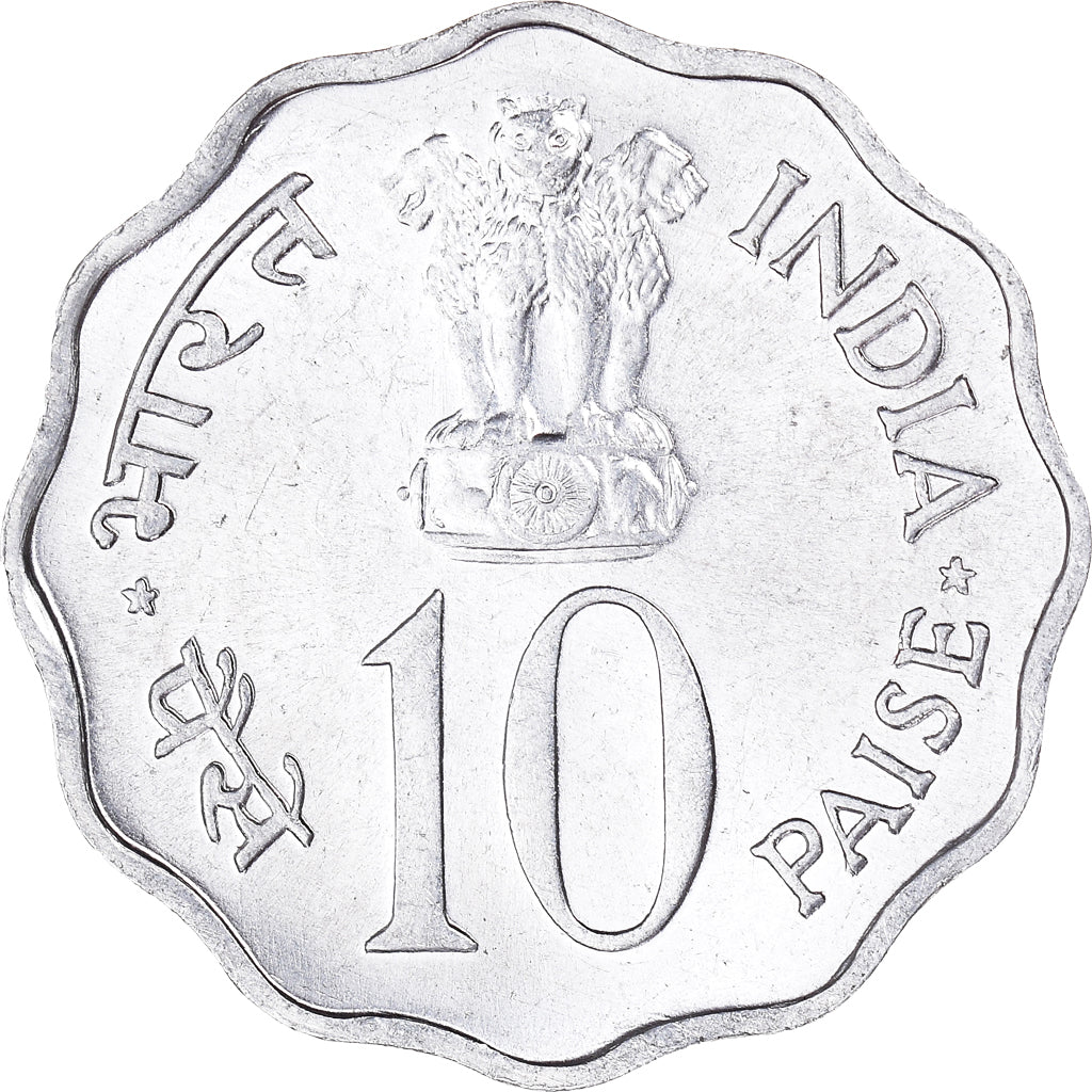 Coin, India, 10 Paise, 1977