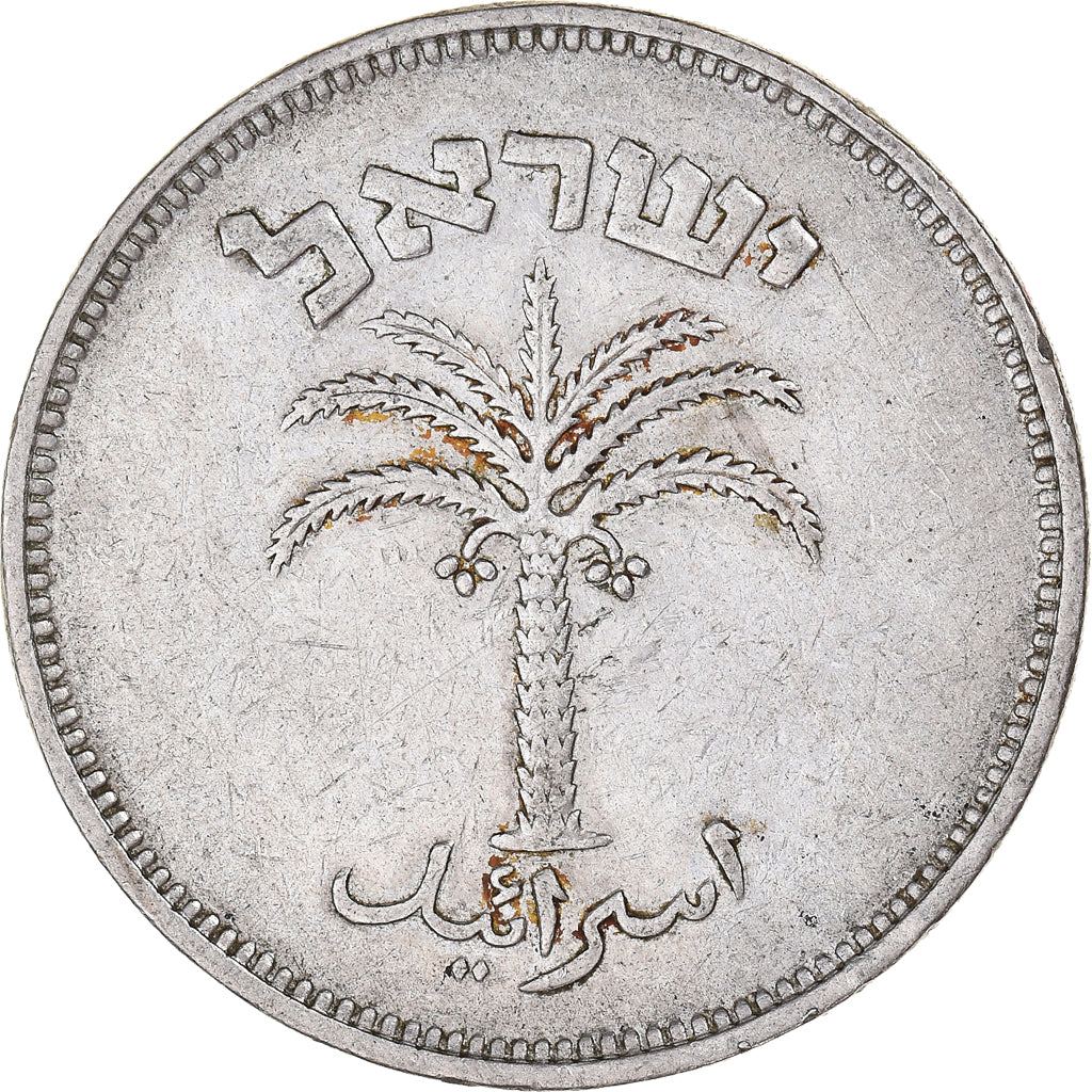 Munten, Israël, 100 Pruta, 1949