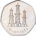 Moneta, Emirati Arabi Uniti, 50 Dirhams, 2005