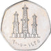 Coin, United Arab Emirates, 50 Dirhams, 2005